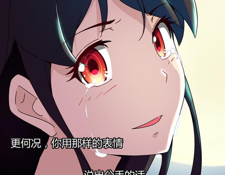 第24话 何去何从13