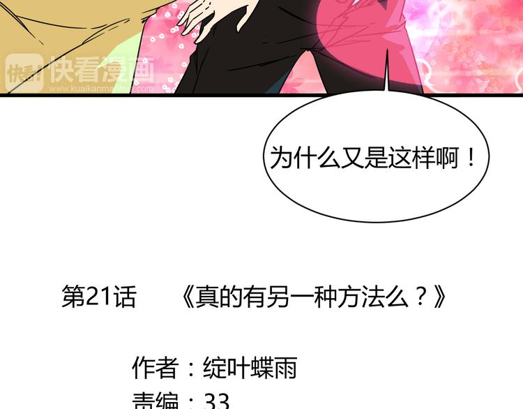 第21话 去庙会4