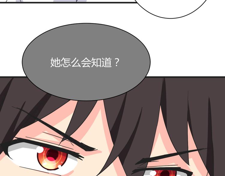 第17话 你死心吧21