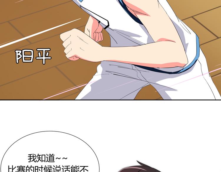 第2话 被发现了？！50