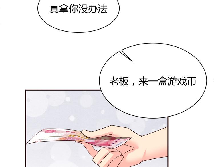 第11话 萌萌出现17