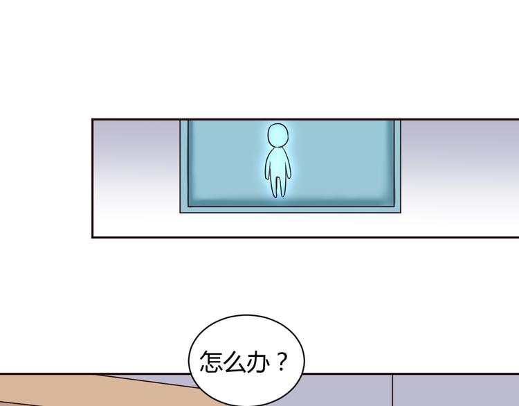 第11话 萌萌出现43
