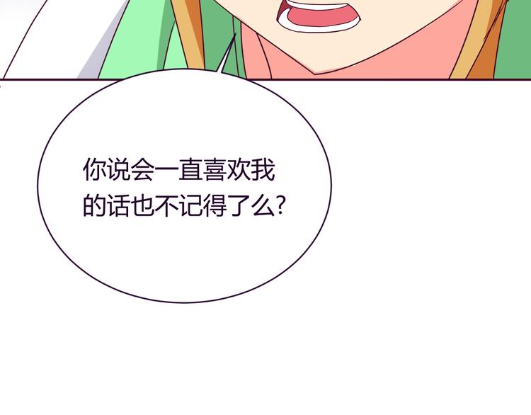 第9话 争执63