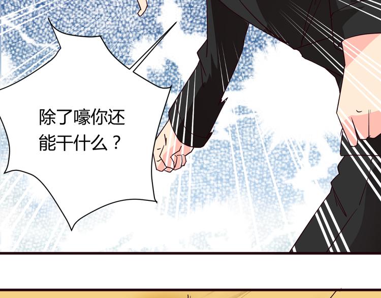 第16话 因为我喜欢天一14