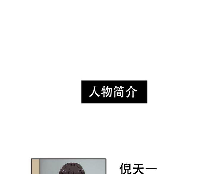 第1话  我的秘密199