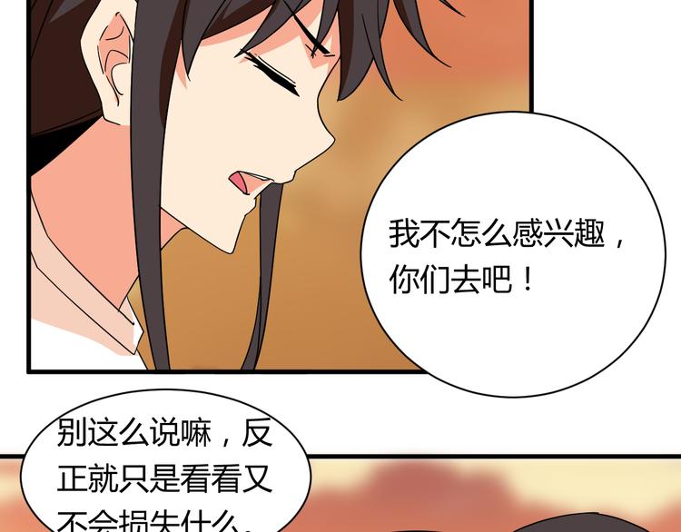 第21话 去庙会34