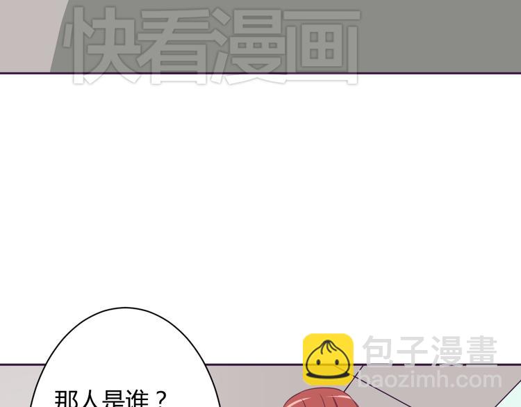 第5话 变性的原因！44