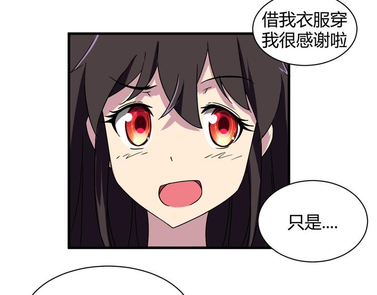 第22话 爷爷怎么在这！11