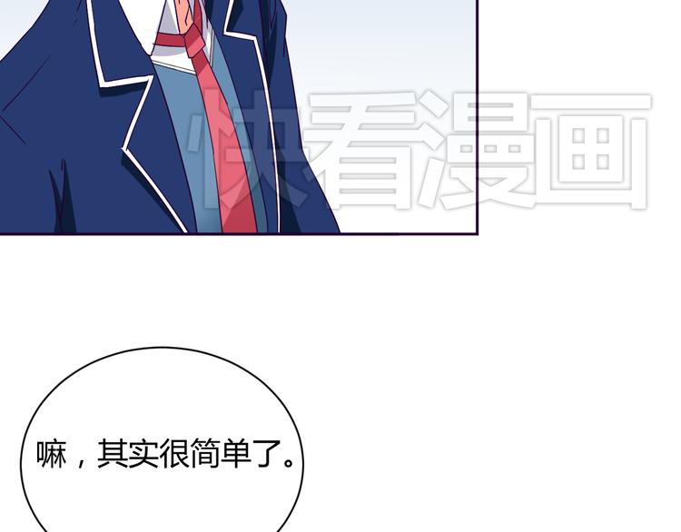 第8话 羞耻治疗35
