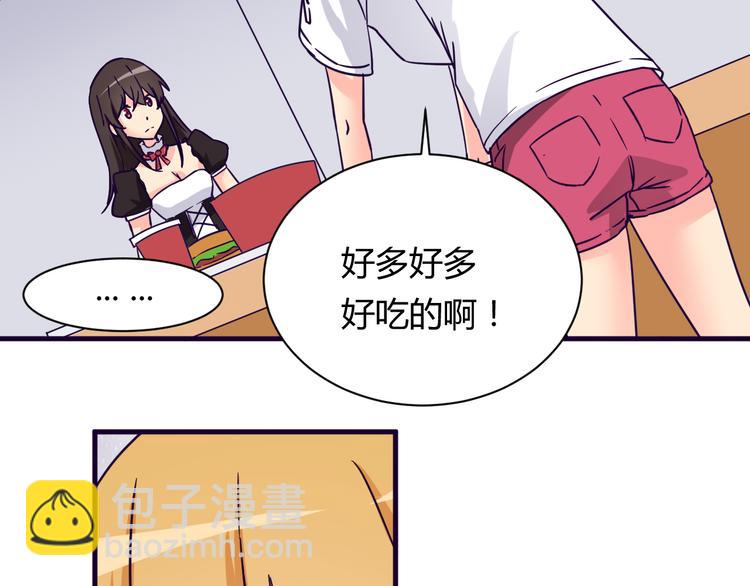第12话 你会忘记22
