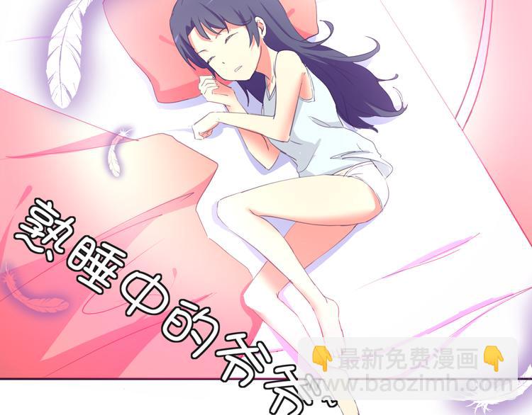 第5话 变性的原因！59