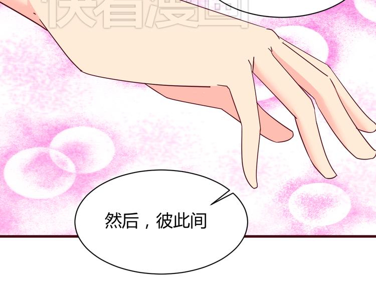 第13话 你根本不是老司机！30