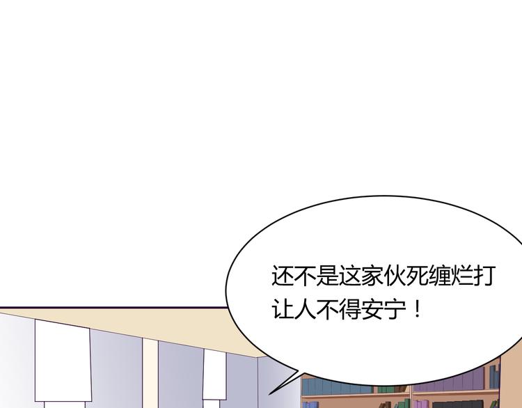 第8话 羞耻治疗5