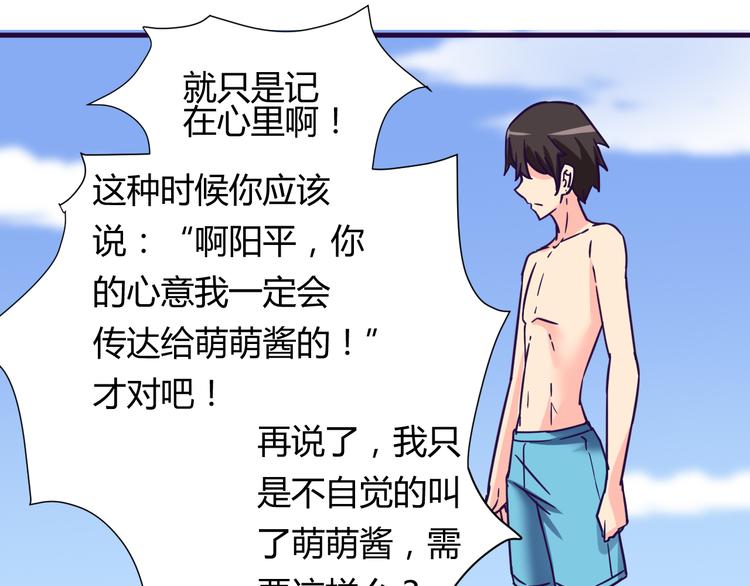 第14话 冷漠的天一36