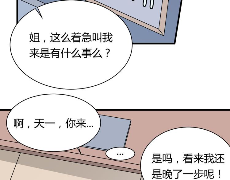 第21话 去庙会7