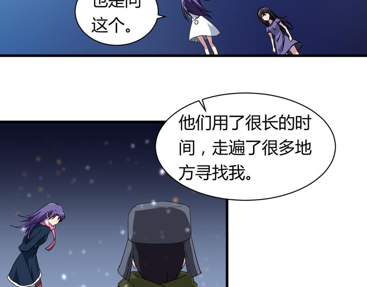 第23话 我们分手吧18