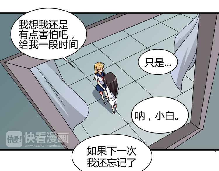 第28话  这就是你的衣服？13