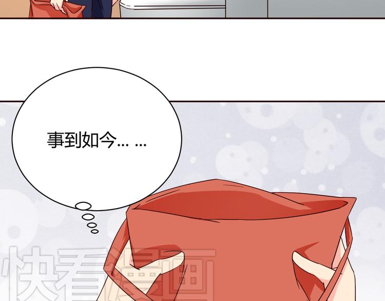 第11话 萌萌出现45
