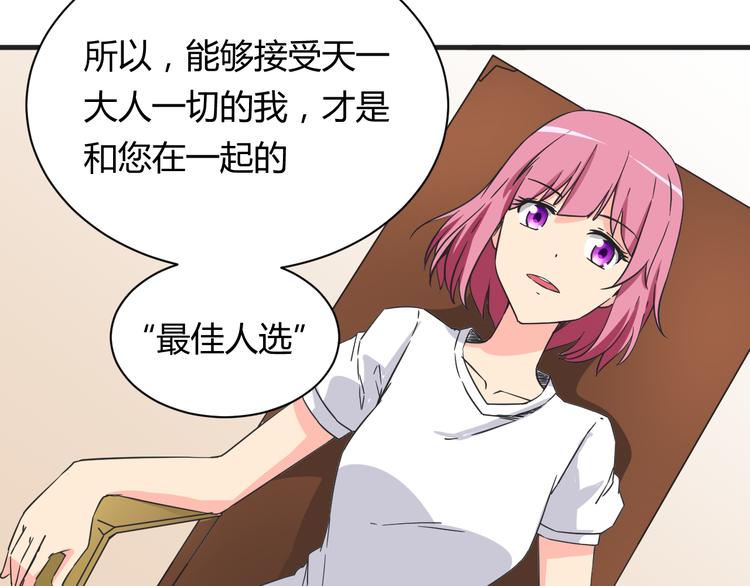 第18话 还要持续多久0