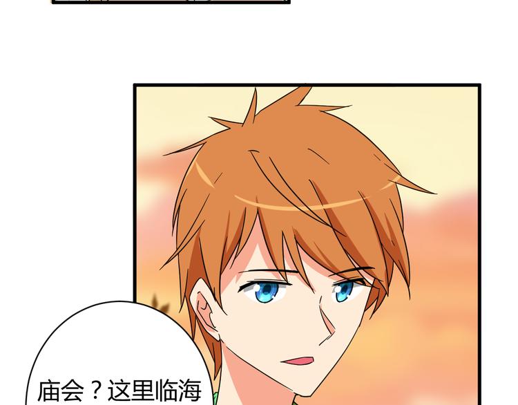 第21话 去庙会31