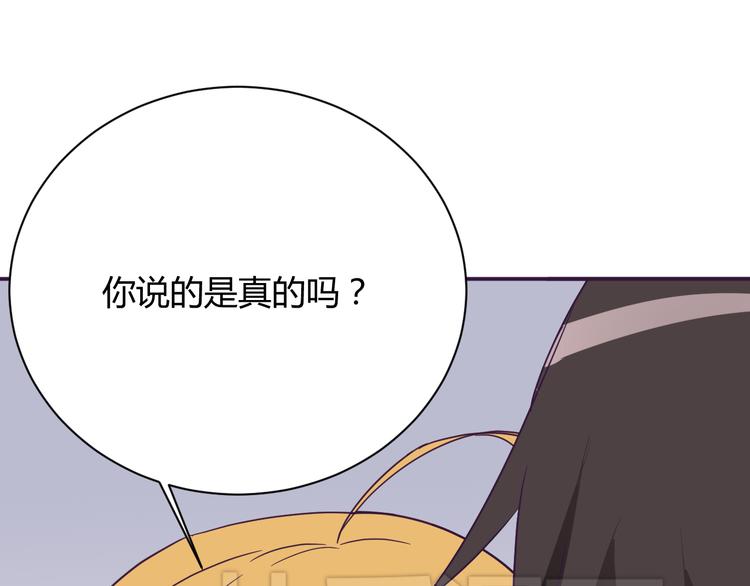 第10话 吻37