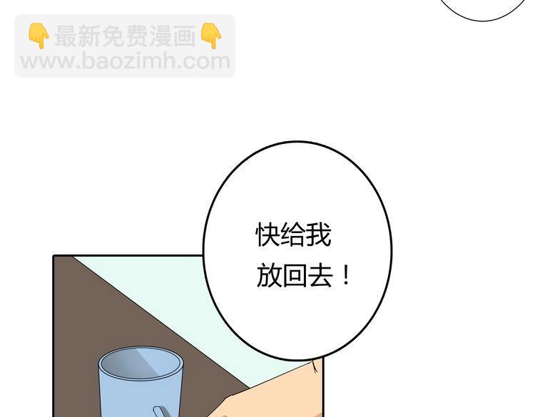 第1话  我的秘密139