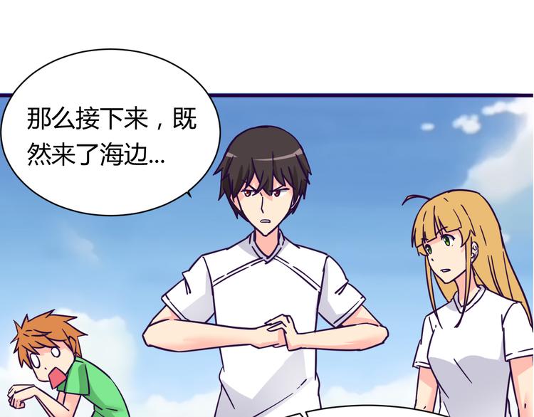 第15话  决一胜负吧！夏小白！0