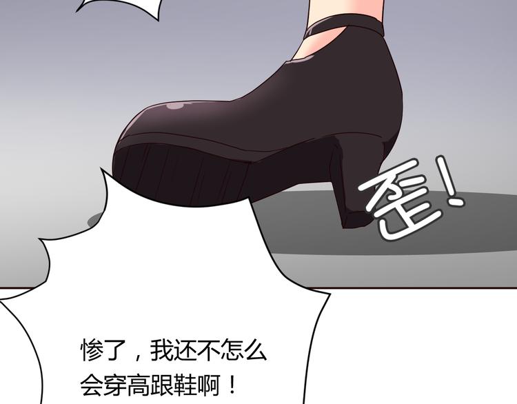 第11话 萌萌出现62