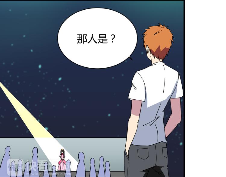 第29话 你离我远一点！35