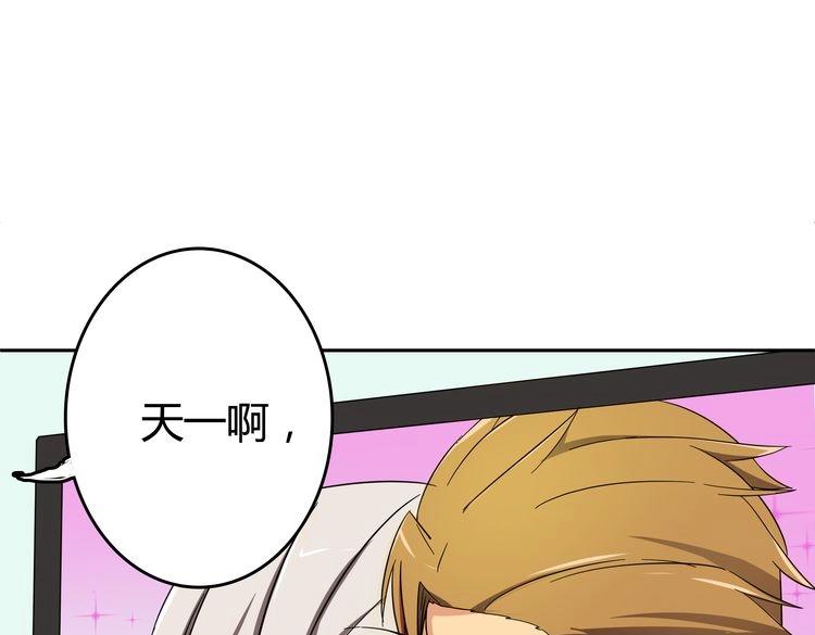 第1话  我的秘密22