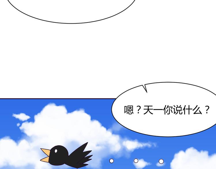 第8话 羞耻治疗59