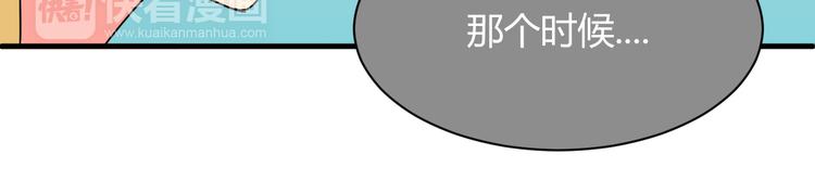 第26话 受伤（下）14