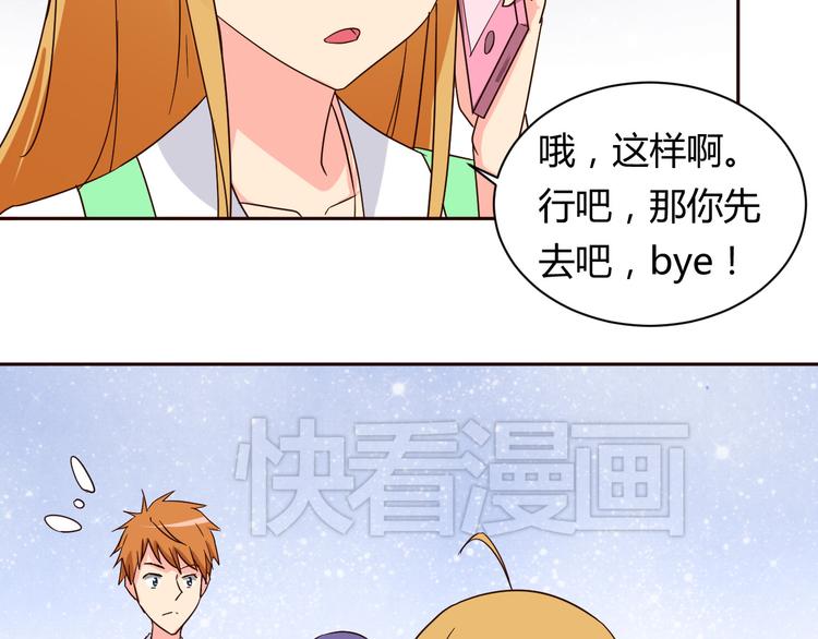 第11话 萌萌出现49