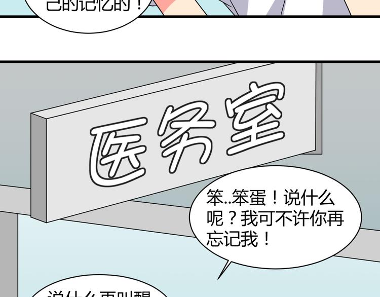 第28话  这就是你的衣服？16
