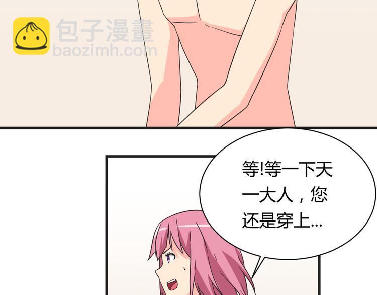 第18话 还要持续多久41