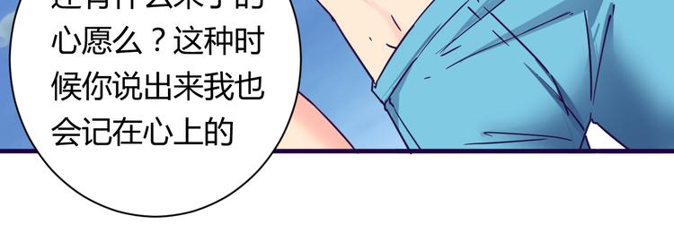 第14话 冷漠的天一35