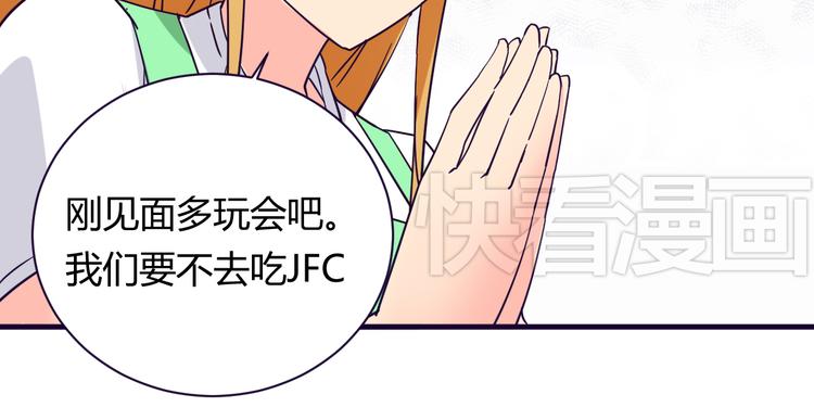 第12话 你会忘记17
