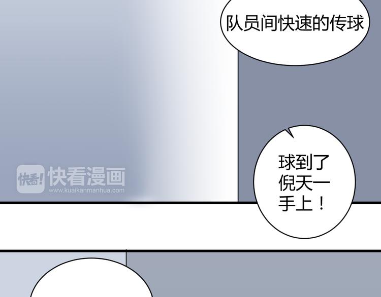 第25话 受伤10