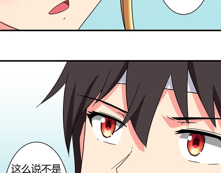 第27话 想起来了！5