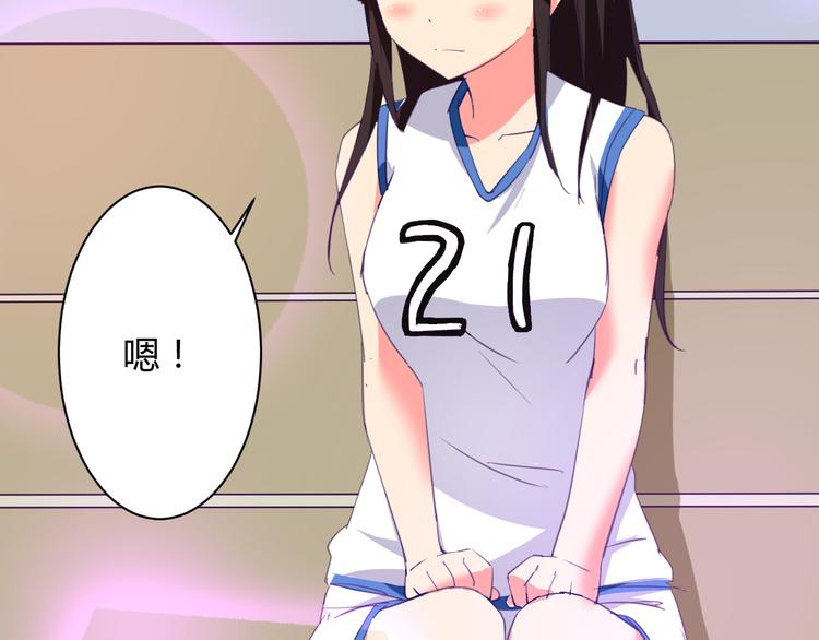 第4话 你想做什么！？5