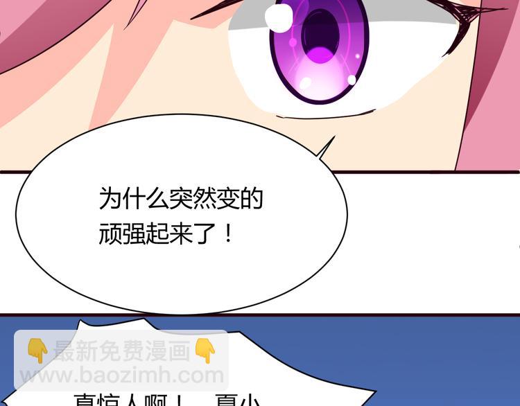 第16话 因为我喜欢天一39