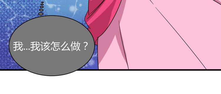 第29话 你离我远一点！40