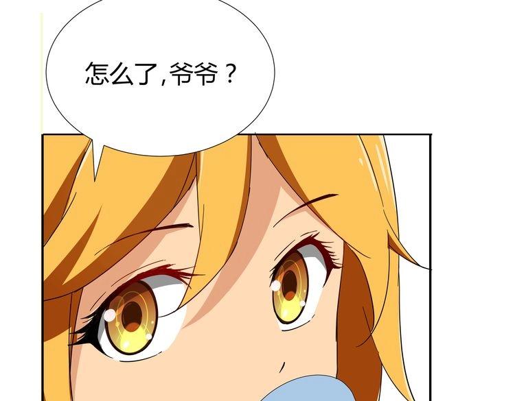 第1话  我的秘密122