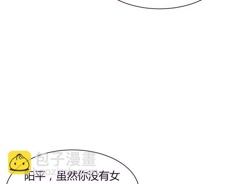 第9话 争执81