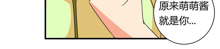 第20话 真实的我36