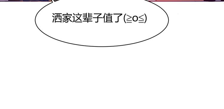 第8话 羞耻治疗43