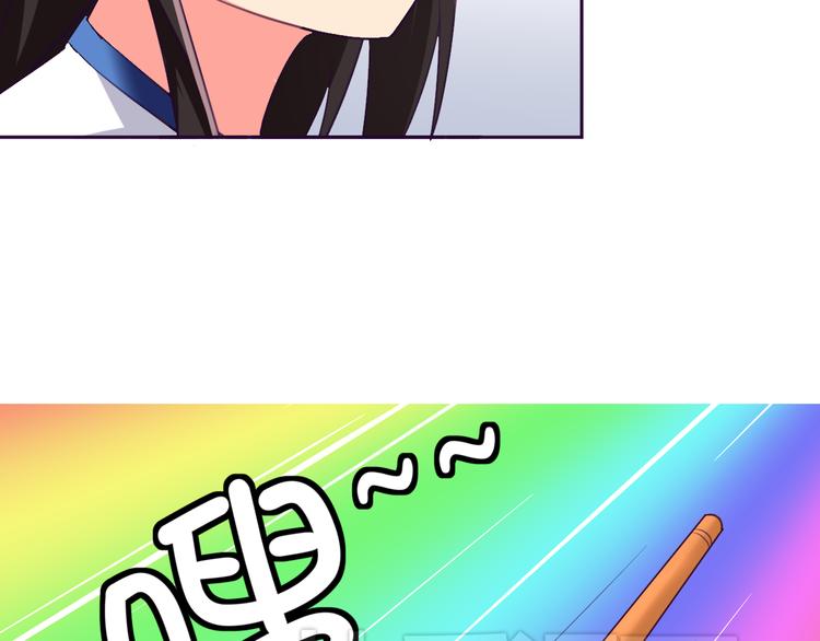 第4话 你想做什么！？15