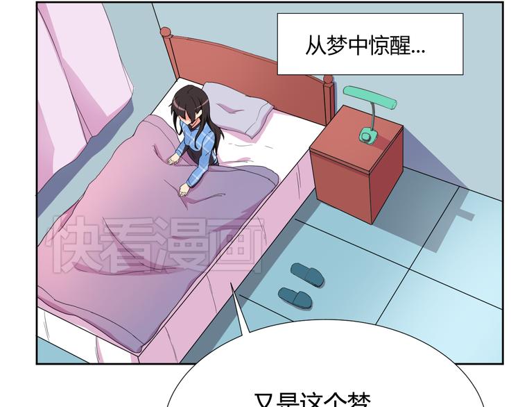 第2话 被发现了？！18
