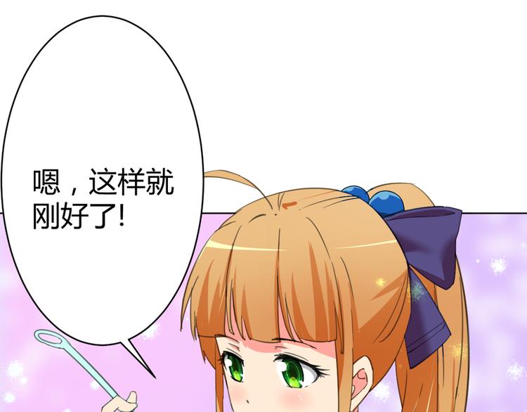 第2话 被发现了？！35