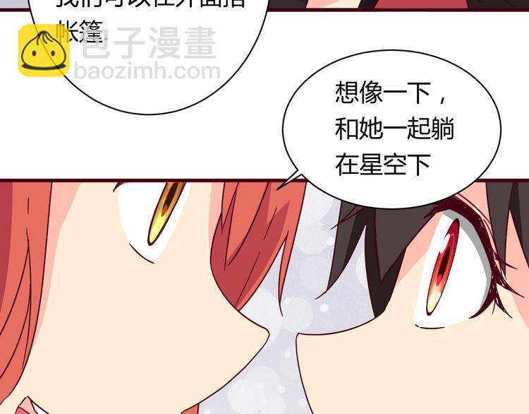 第13话 你根本不是老司机！28